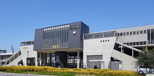 Nishi-Kokura Station